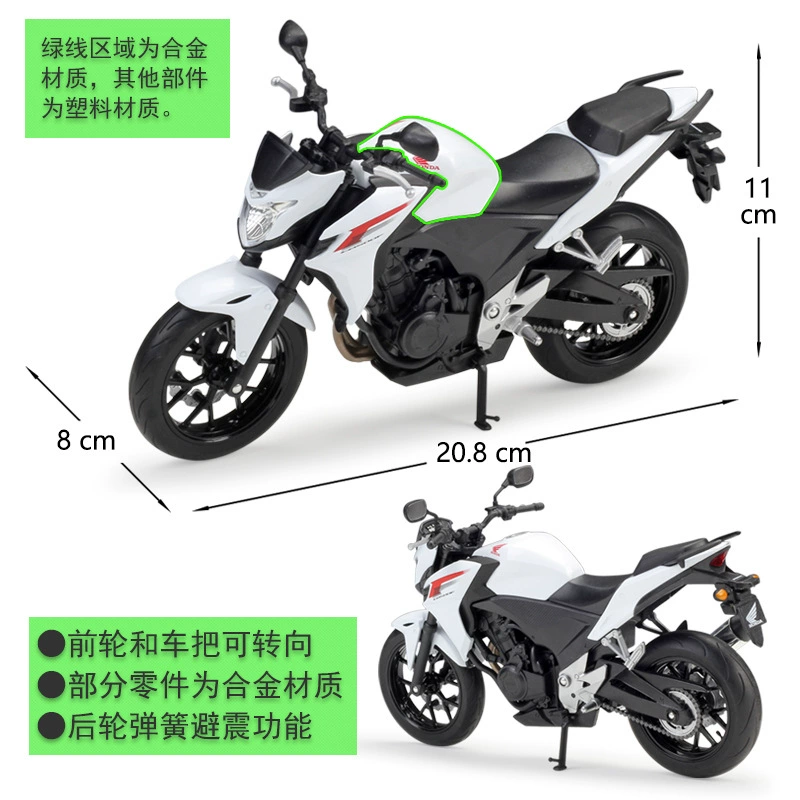 WELLY Honda, мотоцикл, реалистичный минифигура, масштаб 1:10