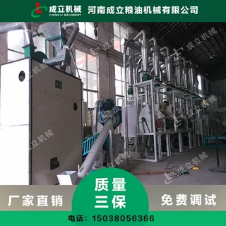 面粉机小型机器批发 面粉机 河南成立面粉机出售