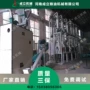 河南面粉机