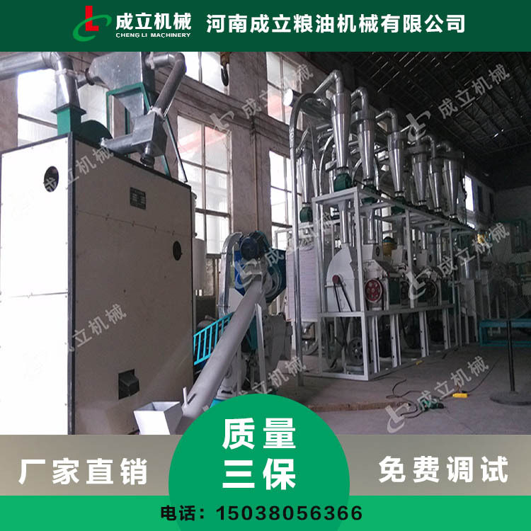 新型面粉机出售 小型小麦面粉机 磨面粉机器 制面粉机