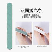 美甲打磨挫条修甲工具套装全套开店磨砂搓条抛光条指甲锉死皮剪