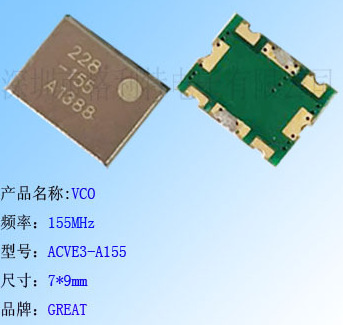 长期供应 VCO 155MHz 型号ACVE3-A155