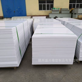 PE塑料板;PP塑料板;其他塑料异型