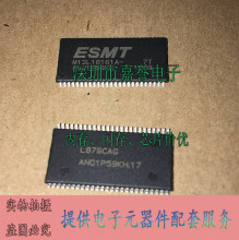 M13S128168A-5T 5TG ESMT TSOP66 洢оƬ ȫ½