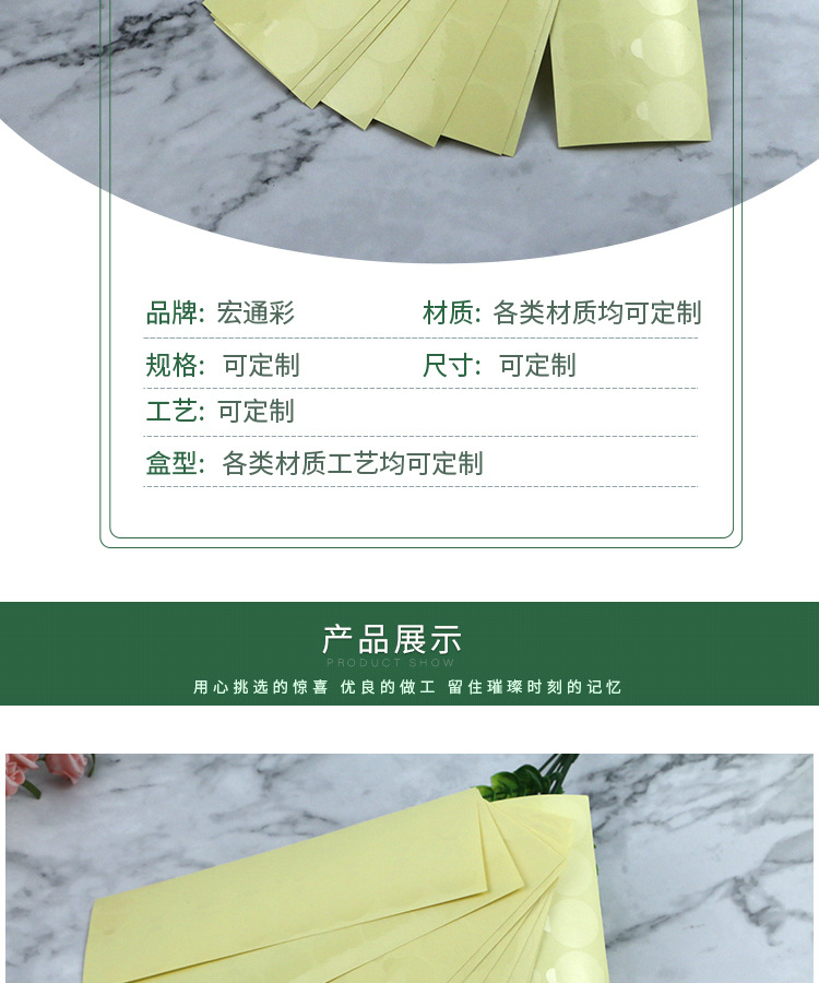 易撕封口胶详情_04