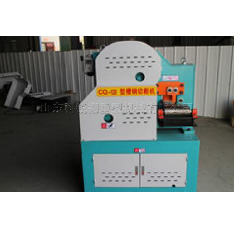 槽钢角钢工字钢切断机 冶金桥梁圆钢切割机 矿山角钢扁钢冲孔机