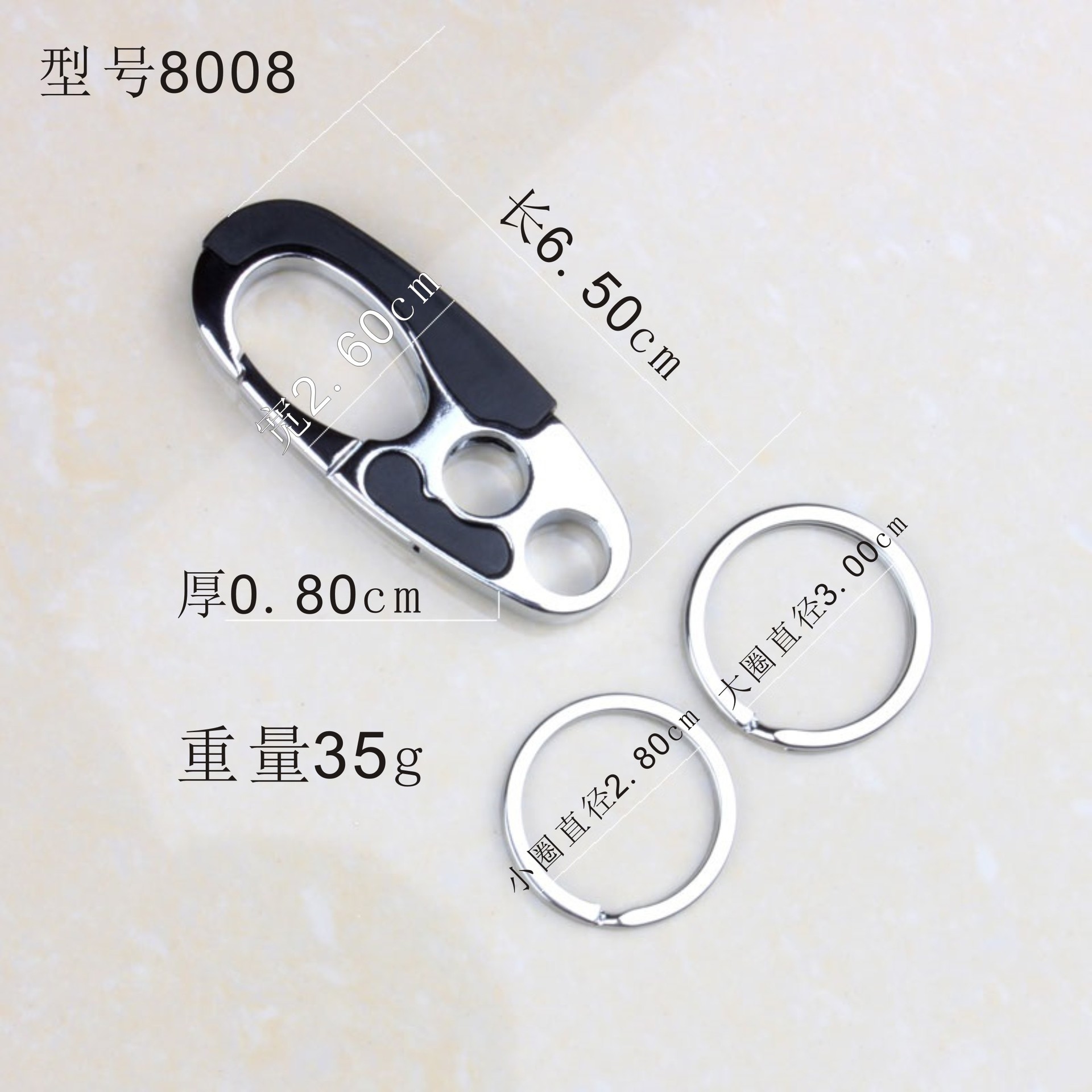 金属钥匙扣 腰挂汽车钥匙链圈挂件 定制 创意礼品