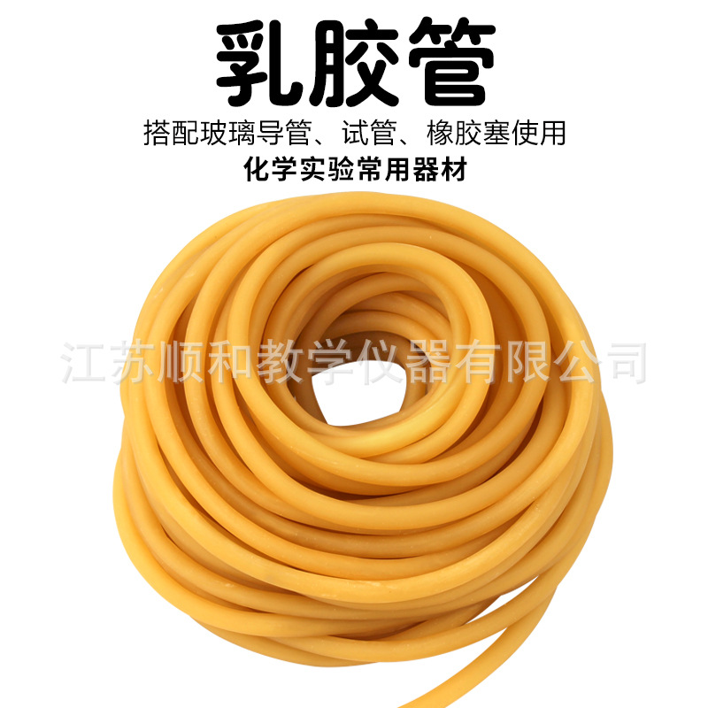 乳胶管6*9mm实验止血带弹力皮筋绳6*9单价1米整包约30米厂家直供