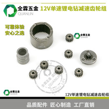 12V�����늳��ʽ�荜p���X݆�M�ߵ��������X݆����늙C�X݆