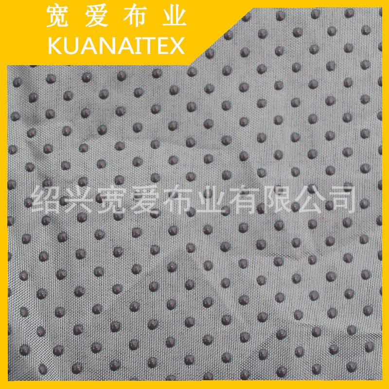 厂家供应宽幅华达呢防滑布料 涤棉宽幅滴塑布 麂皮绒宽幅点塑布