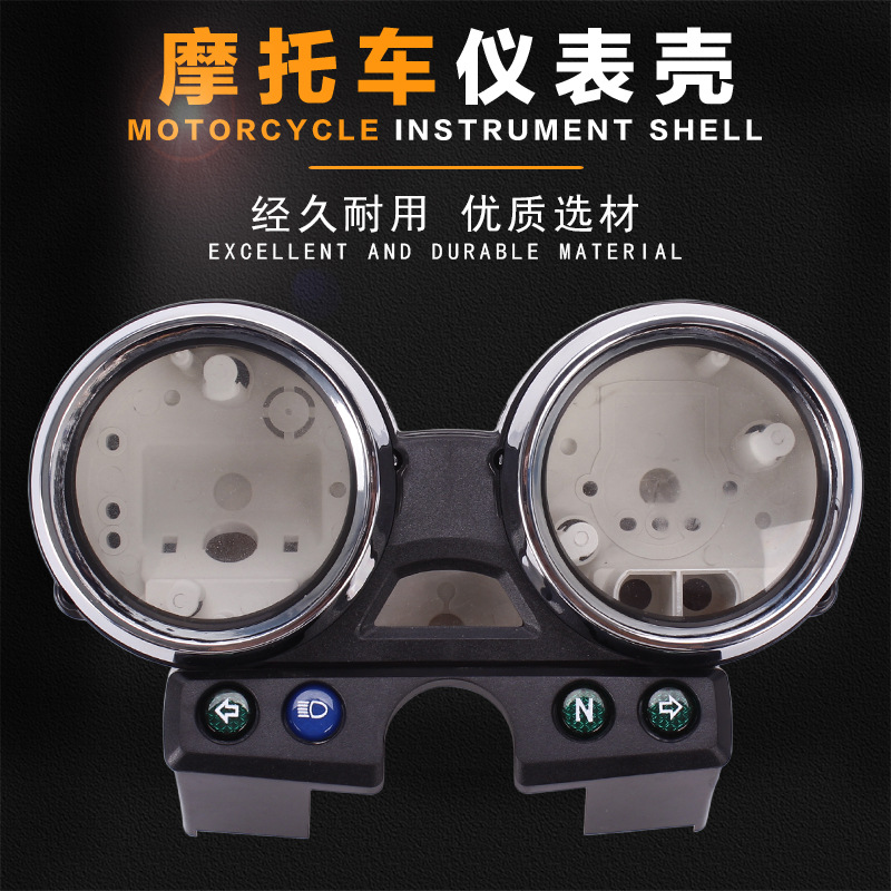 Suitable for Kawasaki Chicken Mother's New Zrx400/750/1100 Westwind 400 Odometer Instrument Assembly Instrument Case
