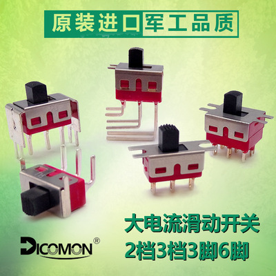 Imported High Current Slide Switch 2336 2P2T In line vertical small-scale Up and down about Toggle