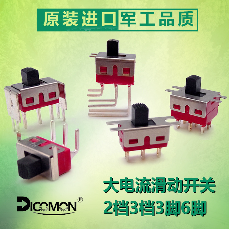 Imported High Current Slide Switch 2336 2P2T In line vertical small-scale Up and down about Toggle