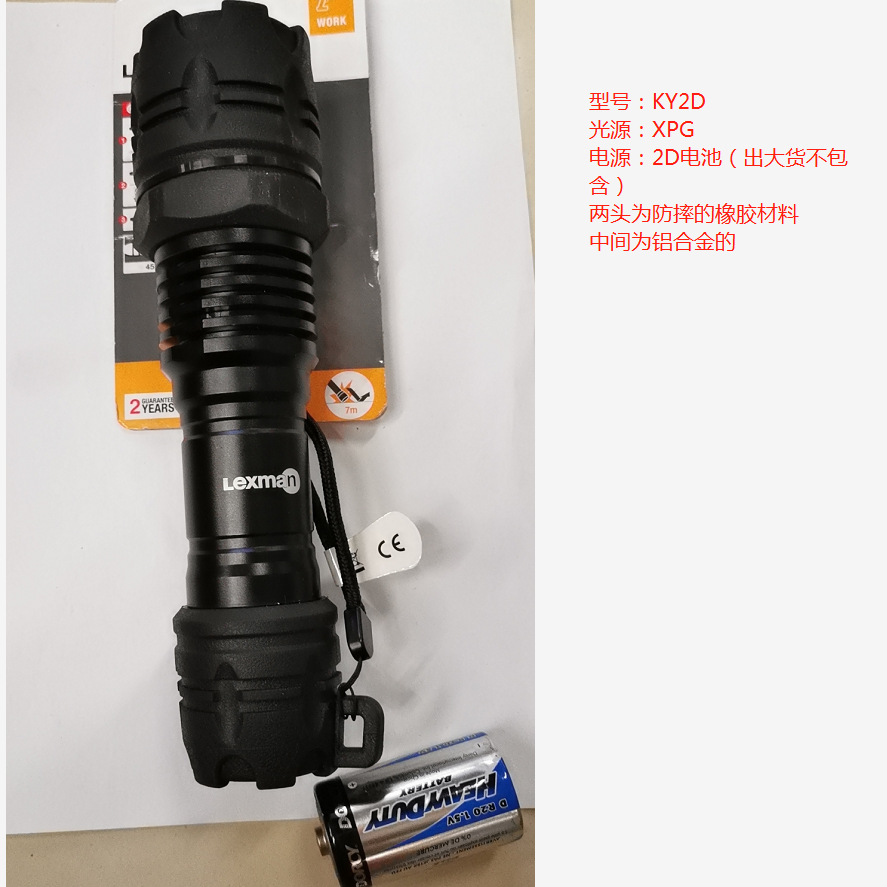 微信图片_20190814133253