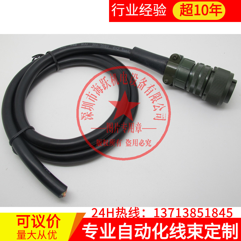 台达伺服大功率电源线ASD-CAPW1105（5米带刹车 已测试）