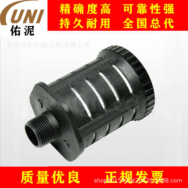 UNI Fitting to 艺达思 BLAGDON TTM-8PP 泵 零配件 消音器 1MNPT