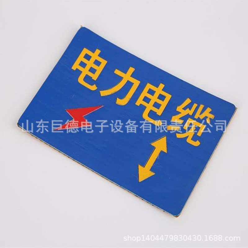 customized rubber Affixed Natural Gas Pipeline Warning sign indicator Strike Mosaic Affixed Warning sign