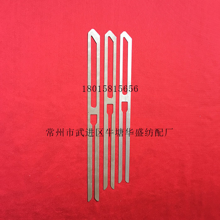 【不锈钢、优质不锈钢，碳钢镀镍】停经片