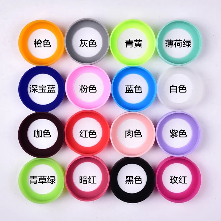 通用保温杯杯底套焖烧杯防磨损水杯隔热套颜色多厂家生产批发|ms