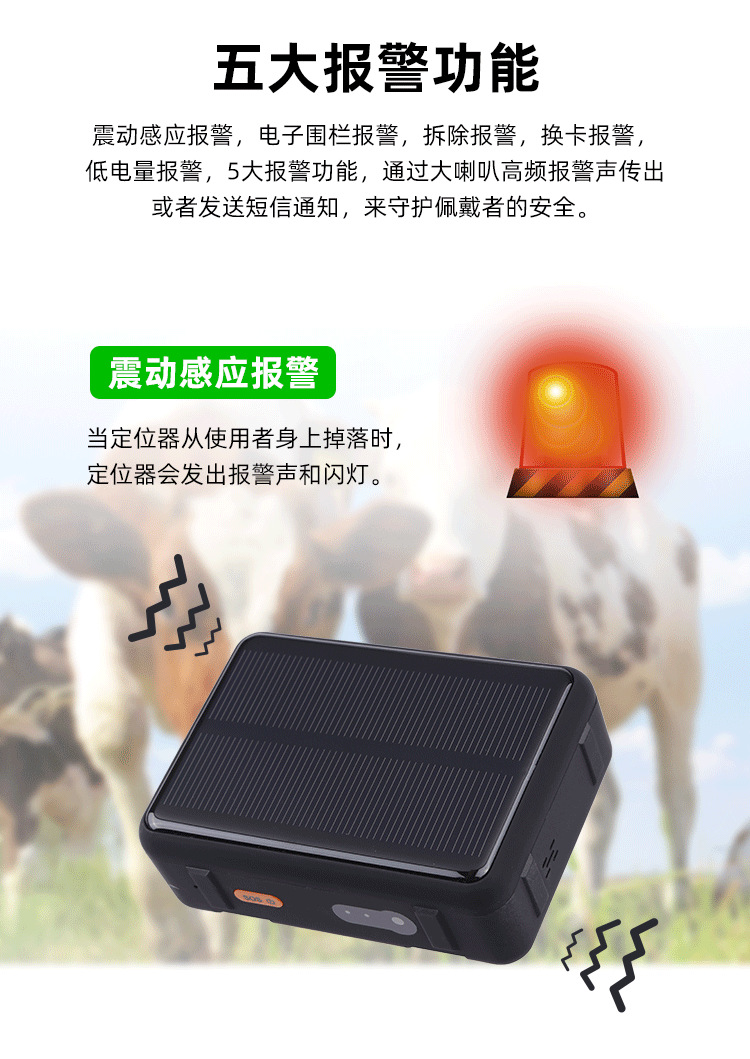 锐锋-V44中文详情页-_08