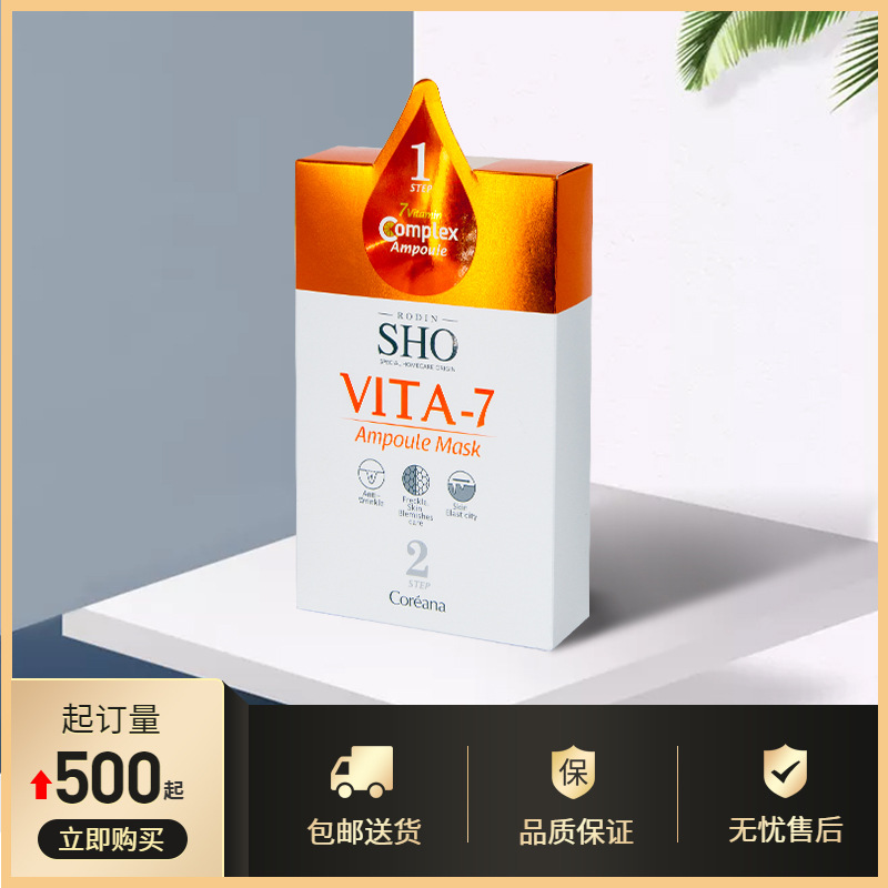 振博 面膜包装盒 化妆品包装盒 护肤品彩盒生产 面霜礼品纸盒厂家