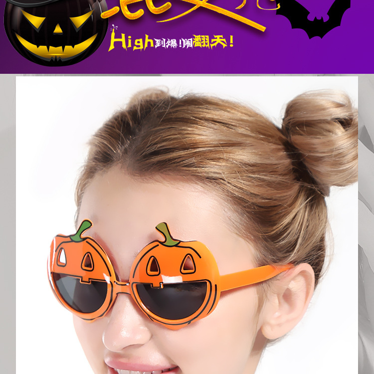 万圣节眼镜集合_14.jpg