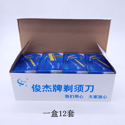 Junjie 999 manual razor holder old-fashioned metal rich gold razor shaving razor comes with blade
