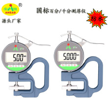 �߾��ȷ����@�ٷ�ǧ�֜y��x�y��Ҏ IP54��ˮ���m�y��Ҏ�y��x