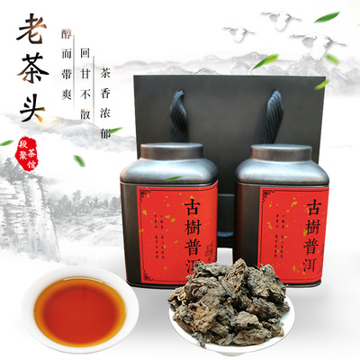 2019年普洱老茶头熟茶|ms