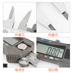 Guilin Stainless Steel High-Precision Electronic Digital Vernier Caliper Plastic 200mm Accessories Digital Caliper