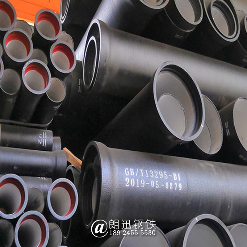 新兴K9 球墨铸铁管 DN150 广东水利工程管 给水管球墨铸铁管