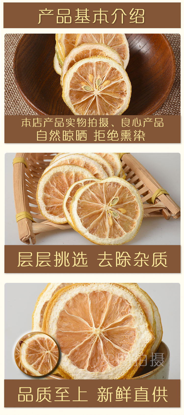 Dried Lemon Slices (Citrus limon) — Sun-Dried Food Herb for Herbal Teas & Daily Infusions key features