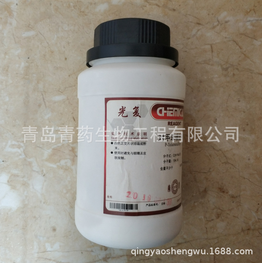 �Լױ������Ʒ����� AR 250g/ƿ CAS��657-84-1