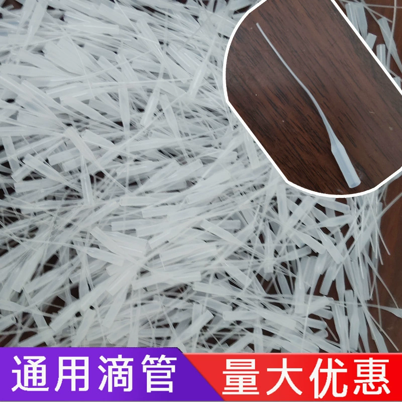 Тонкая капельница, мгновенно мощная, 502, клейовая капельница с крысиным хвостом, оптовая продажа, одноразовая универсальная пластиковая капельница