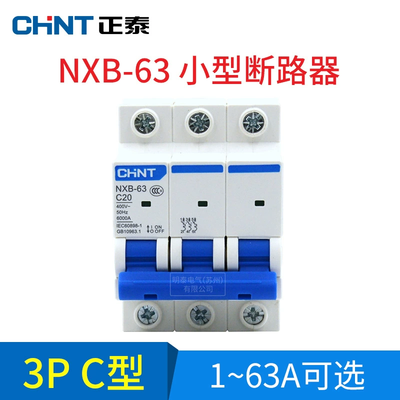 Zhengtai Kunlun NXB-63 3P C10A16A20A25A32A40A63A воздушный выключатель защитник