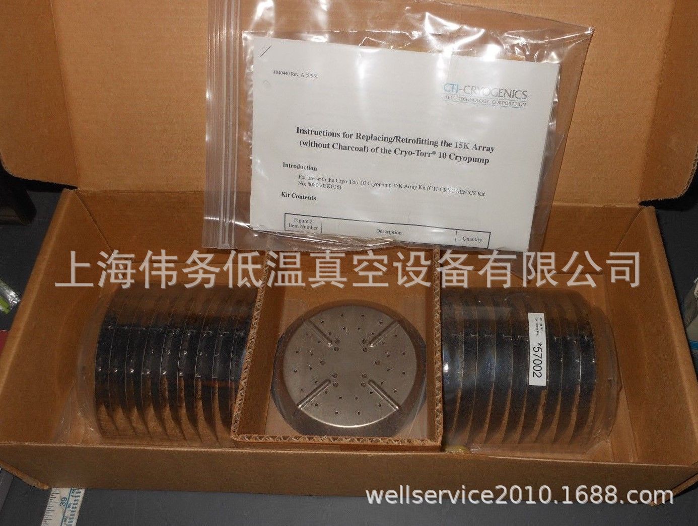 CTI  8080003K016 Cryopump 15K Array Kit for Cryo-Torr 10