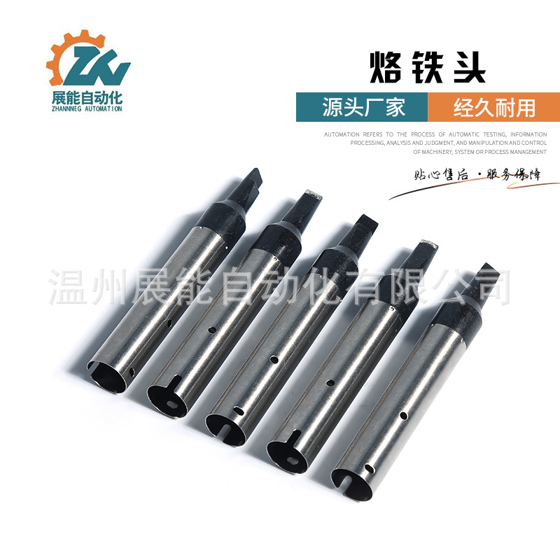 供应多功能烙铁头全自动焊锡机专用自动焊锡机机器人烙铁头电烙铁