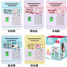 ��ͨ����ָ�y�ԄӾ��X�C����ރ�ͯ�ܴa�䱣�U�����X�ގ��������