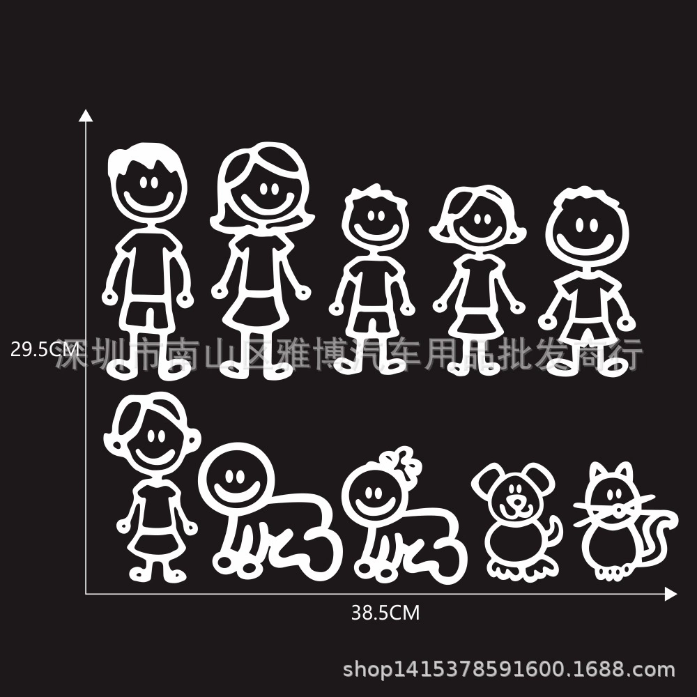 Картинка автомобиля с семейнымMEMBER? Похоже на английский: "D-897 My Family family member car sticker cartoon anime sticker paper creative car sticker stickers". Translate: Наклейка на машину с персонажем из семейной семьи D-897, мультфильм аниме, бумага креативная наклейка для машины