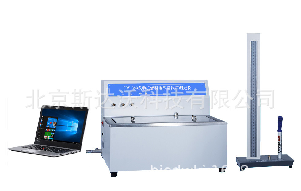 斯达沃SDW-383发动机燃料饱和蒸汽压测定仪生产厂家