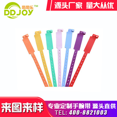 定制logo腕带  颜色可选腕带  PVC单层腕带  高质量腕带