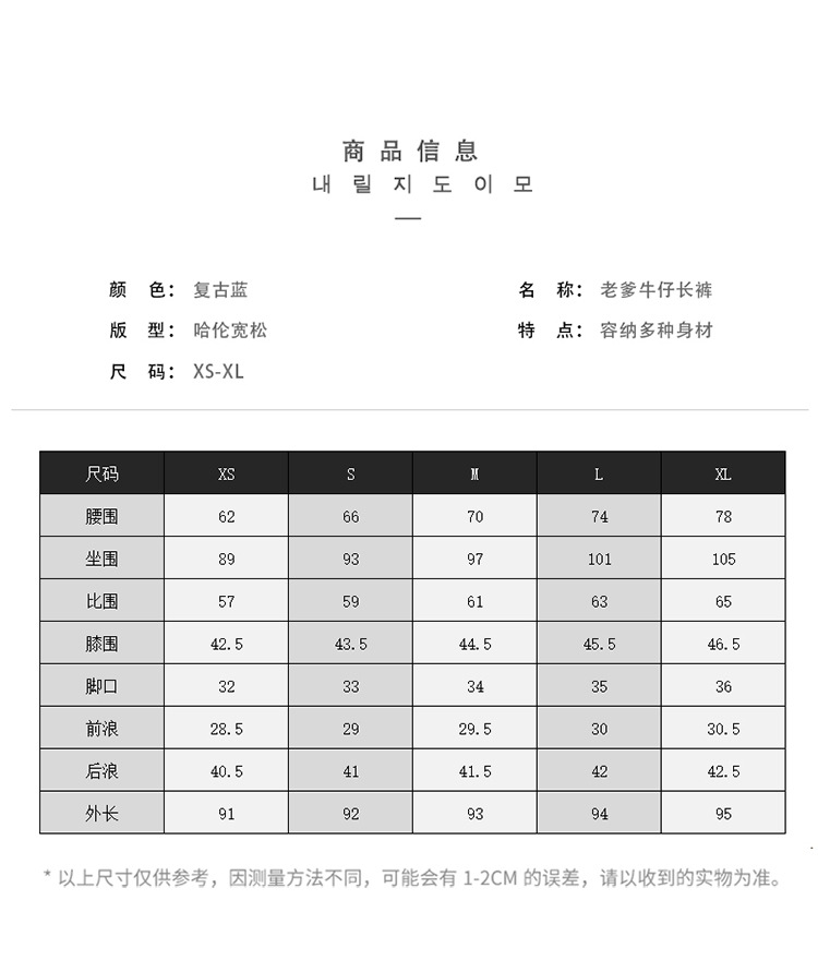 Pantalon léger femme en cow-boy - Ref 3430183 Image 10