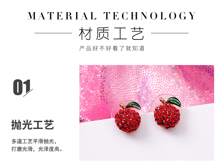 水果耳钉详情_09.jpg