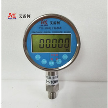 电子标准表YYD-100数字压力表数显真空计大气测量仪表