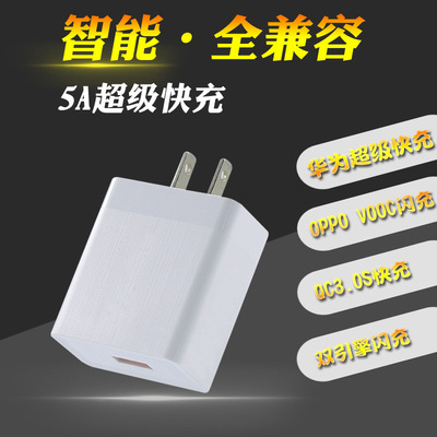 华为超级快充充电器适用OPPO闪充VIVO双引擎闪充快充全兼容充电头