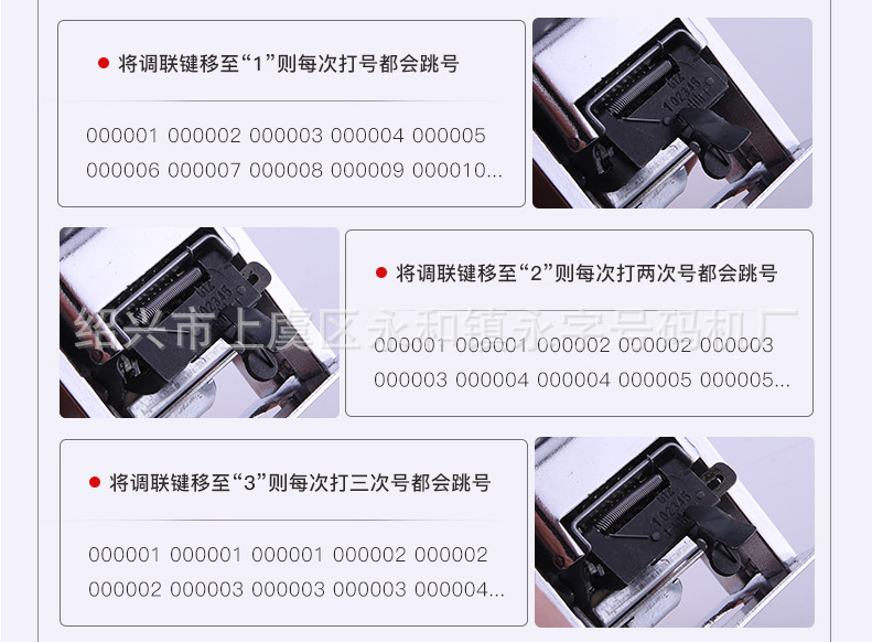 详情10