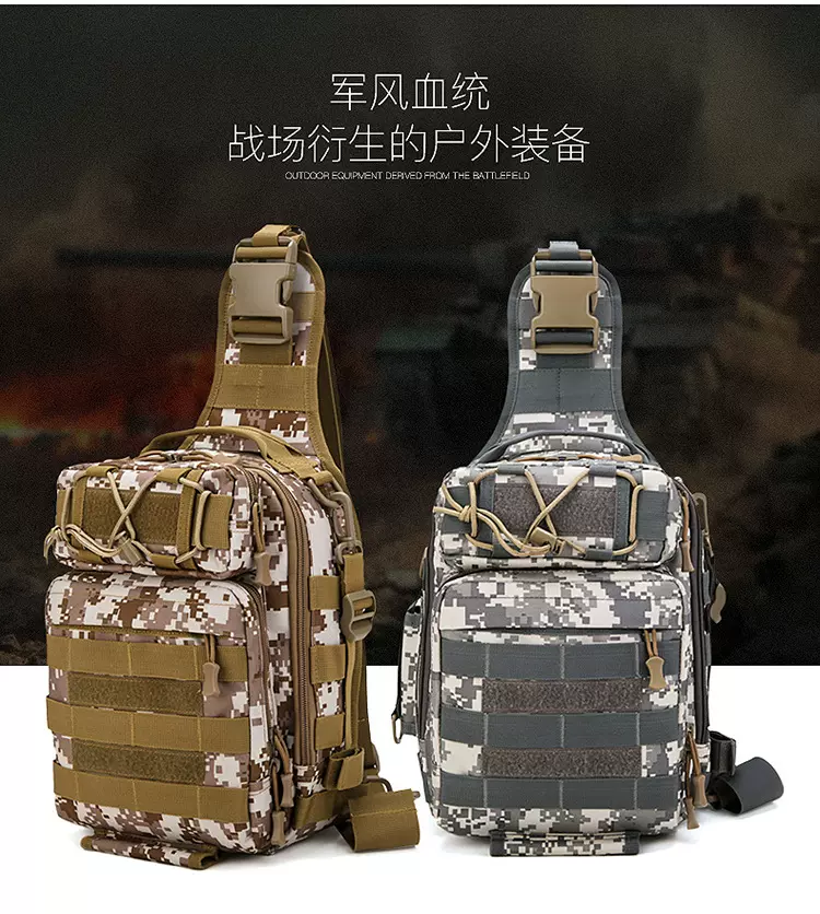 户外包路亚背包钓鱼包迷彩运动战术多功能单肩斜挎包骑行男士胸包