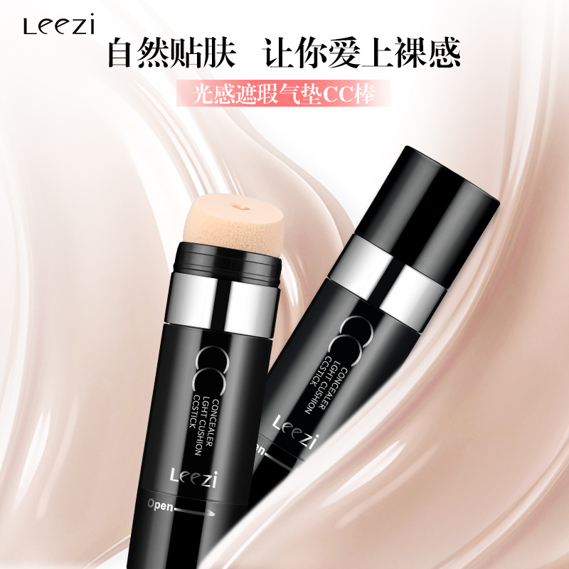 Moisturizing brightening foundation