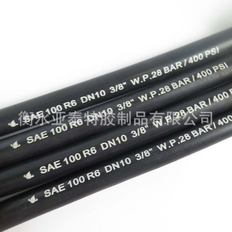 SAE 100 R6  EN 854 1TE hydraulic hose织物编织液压胶管回油管