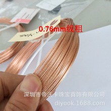 14K包金玫瑰金批花硬线美国麻花造型线车花扭纹线diy注金绕线